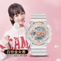 Белая розовая труба <Ночной свет -дисплей+будильник+плавание+подарочная коробка>