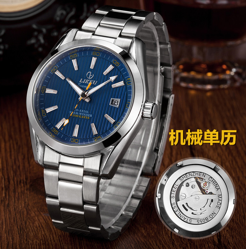 Bracelet montre pour homme LIKEU - Ref 3271451 Image 26