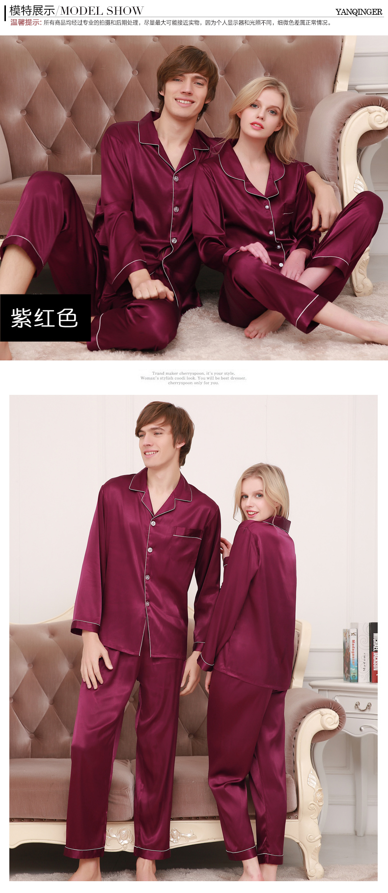 Pyjama mixte en Polyester Polyester  à manches longues - Ref 3004072 Image 10