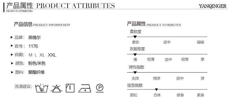 Peignoir jeunesse - Ref 594529 Image 9