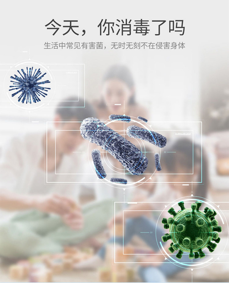 75%酒精消毒液 2500ml 图4
