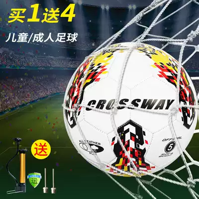 Cross Wei Football 3 4 hao 5 hao ball children adults kindergarten student training game ball wear-resistant