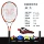 Authentic Klos Wei Tennis vợt đơn nam và nữ sinh viên đại học lớp tự chọn học sinh mới bắt đầu huấn luyện viên phù hợp