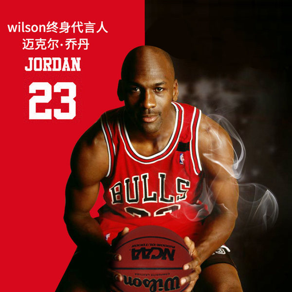 Wilson 威尔胜 橡胶篮球 天猫优惠券折后￥18包邮（￥68-50）5号、7号可选 PU券后￥38包邮