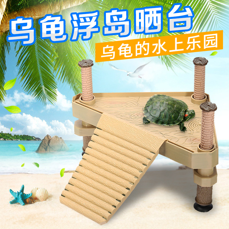 Fish tank turtle tank climbing platform turtle stairs floating island stone deep water high water crawling frame