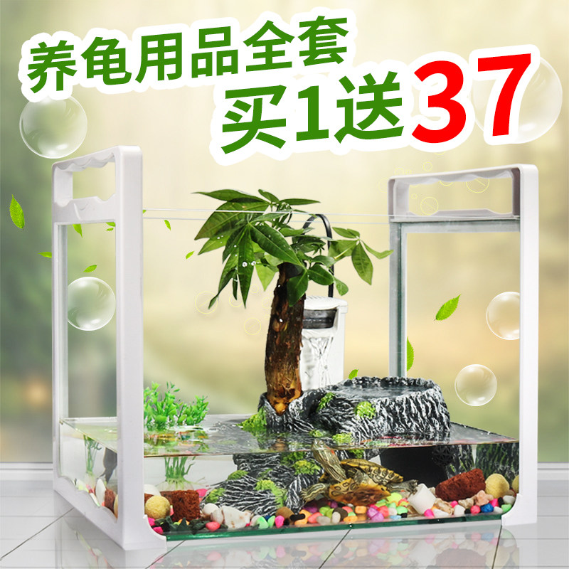 Turtle supplies Climbing pet horned frog lizard feeding box Full set of reptile box Land one-horned fairy turtle box Open insulation