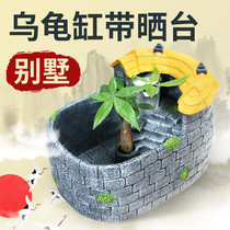 The fifth generation of small turtle cylinder with sun terrace villa container Small water pump Mini king eight cylinder original ecological increase