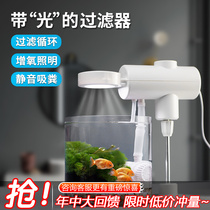 Round Fish Tank Filter Pump Ceramic External Circulation Ultra Silent Suction Manure Three-in-one Filter System Special Small