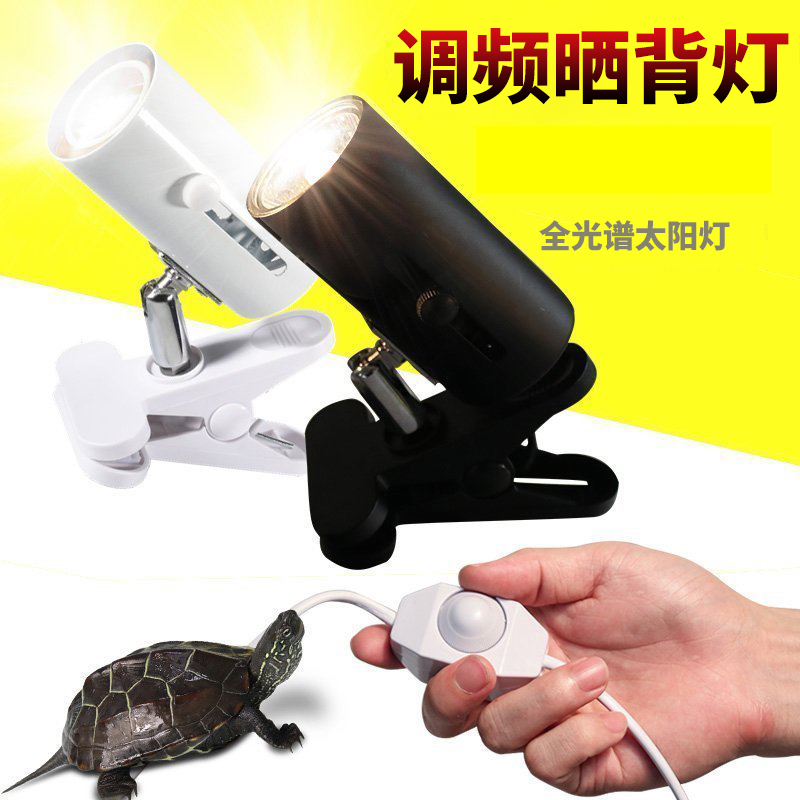 Turtle sun back light stand Sunshine Turtle back light sun quilt supplies Utensils Sun back light UVB Lizard reptile calcium supplement