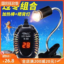 Little tortoise hibernation supplies winter equipment Nest winter thermostat heating incubator heating equipment lamp sun back light