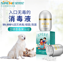 Breeds Dog Breeds Cats Pets Kitty Small Darling Thimerosal Germicidal Water Feline Dog Plague Nebuliser Nebulizer Indoor