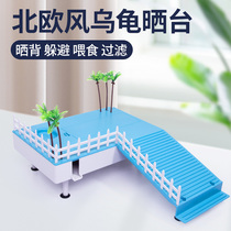 Turtle basking platform Climbing platform Dodging house Basking turtle table Basking back platform Basking back stone climbing ladder Climbing pet dodging rest platform Large