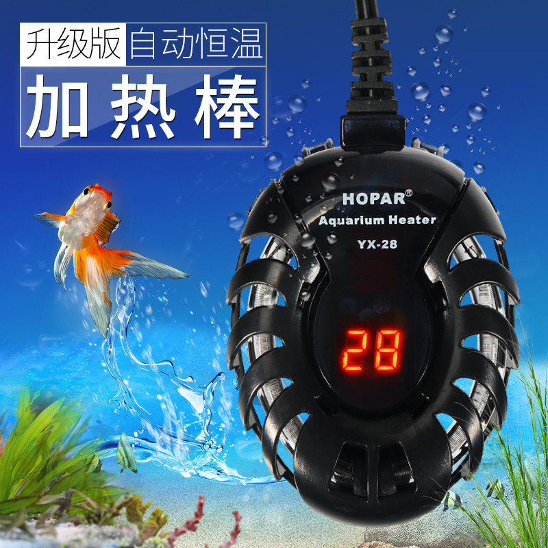 Fish tank heating rod Fish farming heating rod automatic constant temperature control waterproofer with lights home Brazilian tortoise crocodile turtle warm pipe