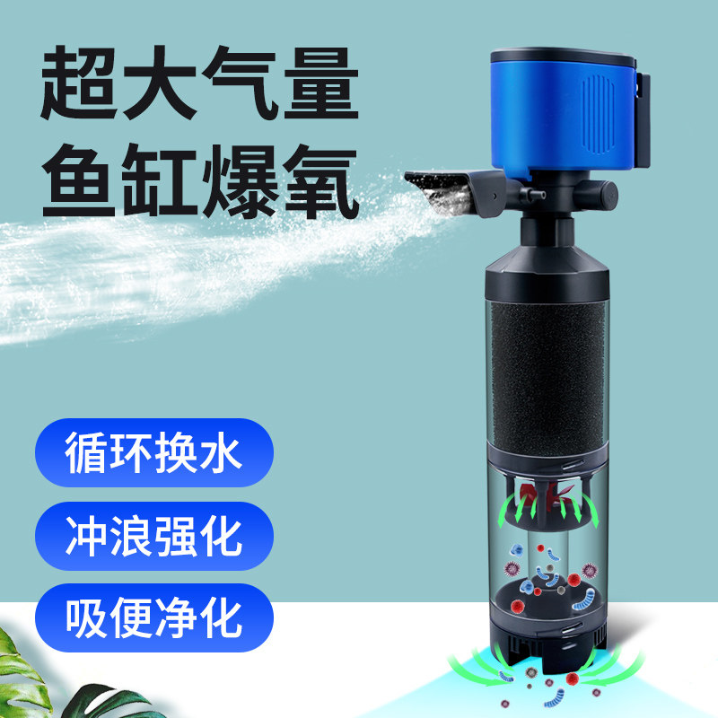 Goldfish Aerator Fish Tank Oxygen Pump Atmospheric Volume Rod OxygenAtion Pump Oxygenation Pump Oxygenation Pump High Power Ultra Quiet Home