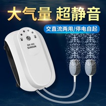 Aerator Oxygen pump Small fish tank for oxygen machine Oxygen rod Small ultra-quiet fish farming oxygen production Oxygen household