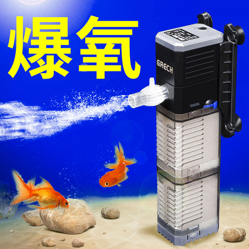 Small mini-fish tank aquarium water quality purifier filter oxygen pump hyperquieter cycle triple in one