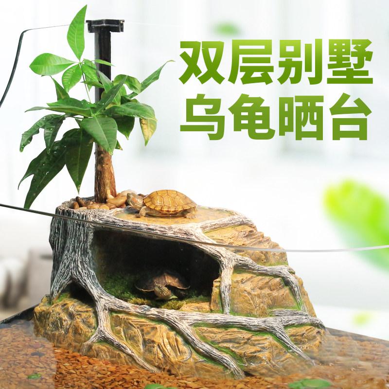 Turtle tank landscaping house plant turtle box decoration stone ornaments turtle tank villa supplies drying platform climbing platform small