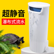 Tortoise cylinder filter turtle tank suction manure-free water built-in bottom filter turtle tank water circulation low water level silent water purification