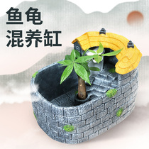 Turtle and fish hybrid tank Turtle feeding box Household ecological grass tank Living room large large turtle supplies full set