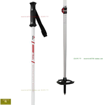 Original outdoor msr Dynalock cross-country hiking pole for mountaineering and hiking travel