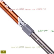 Original outdoor Mountainsmith pyrite 7075 hiking trekking poles for mountaineering and hiking