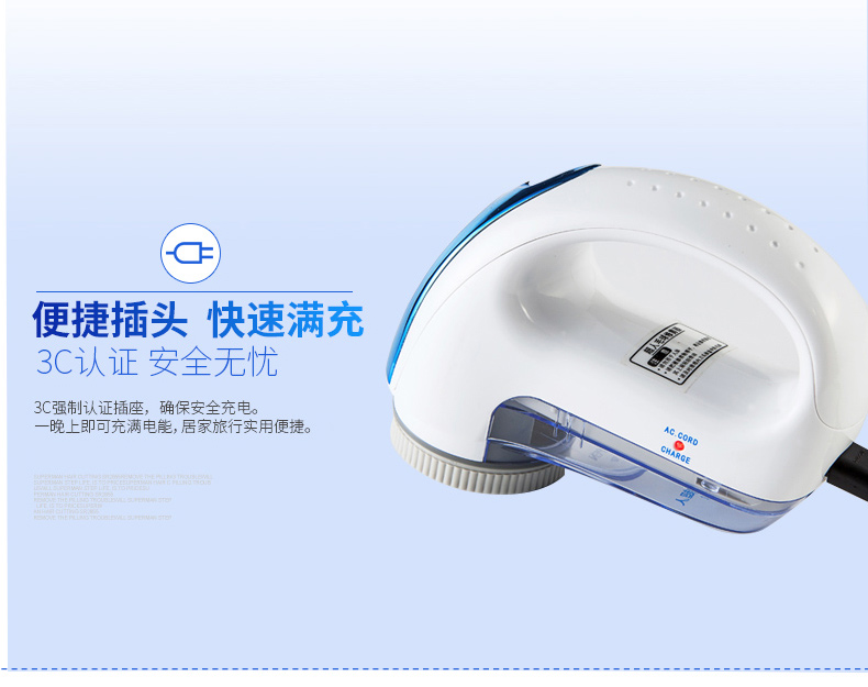 máy cắt lông xù trên quần áo	 Siêu nhân cắt tóc bóng có thể sạc lại máy cạo râu quần áo đến bóng cạo râu ngoài máy cạo râu để hút tóc - Link Remover máy cắt lông xù xiaomi