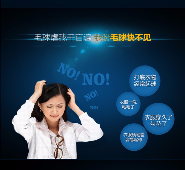 máy xén lông xù Siêu nhân cắt tóc bóng máy cạo râu quần áo có thể sạc lại cho bóng cạo râu ngoài máy cạo râu để hút tóc - Link Remover 	máy cắt lông xù quần áo philips