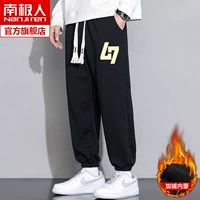 Wzn-jrk902 черный (плюс бархат)