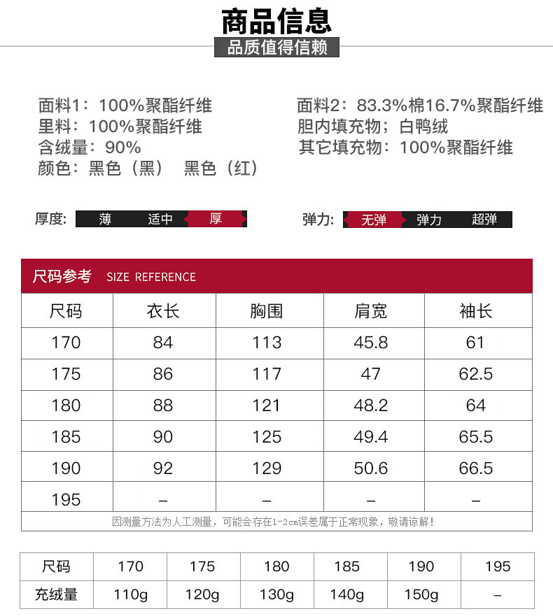 Blouson homme en Coton - Ref 3120338 Image 15