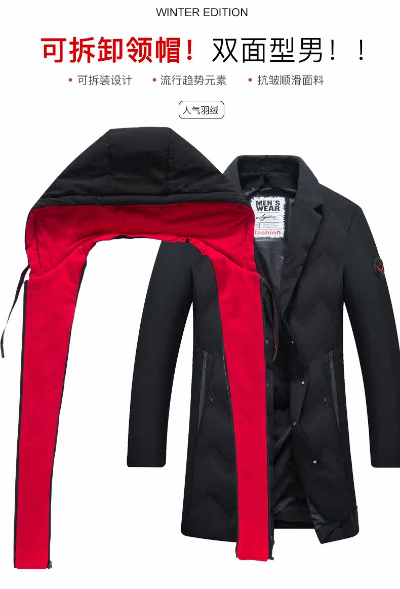 Blouson homme en Coton - Ref 3120338 Image 10