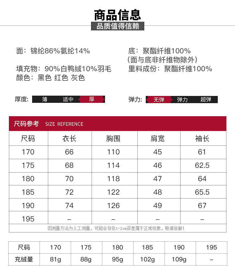 Blouson homme - Ref 3120612 Image 13