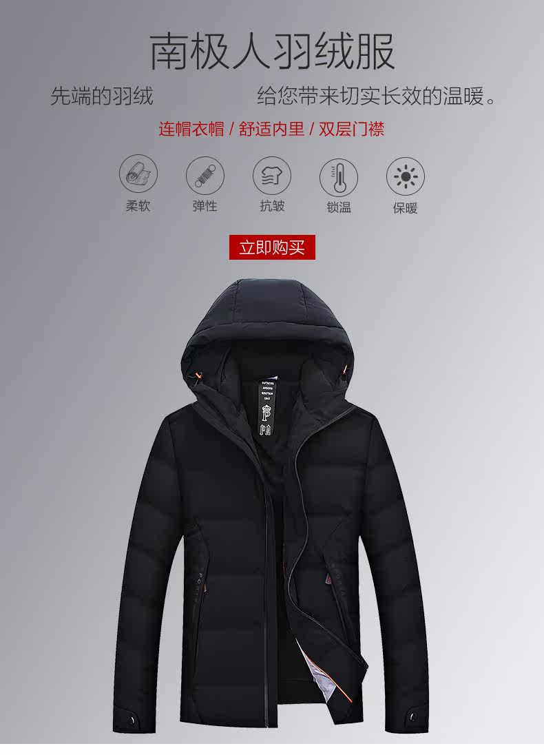 Blouson homme - Ref 3120729 Image 7