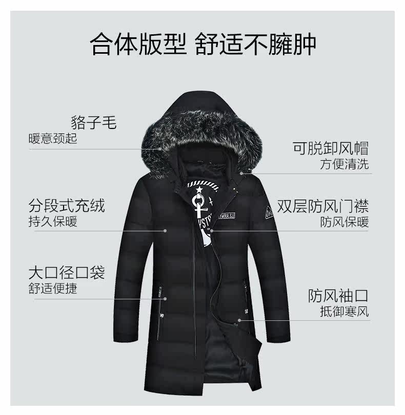 Blouson homme - Ref 3121517 Image 11
