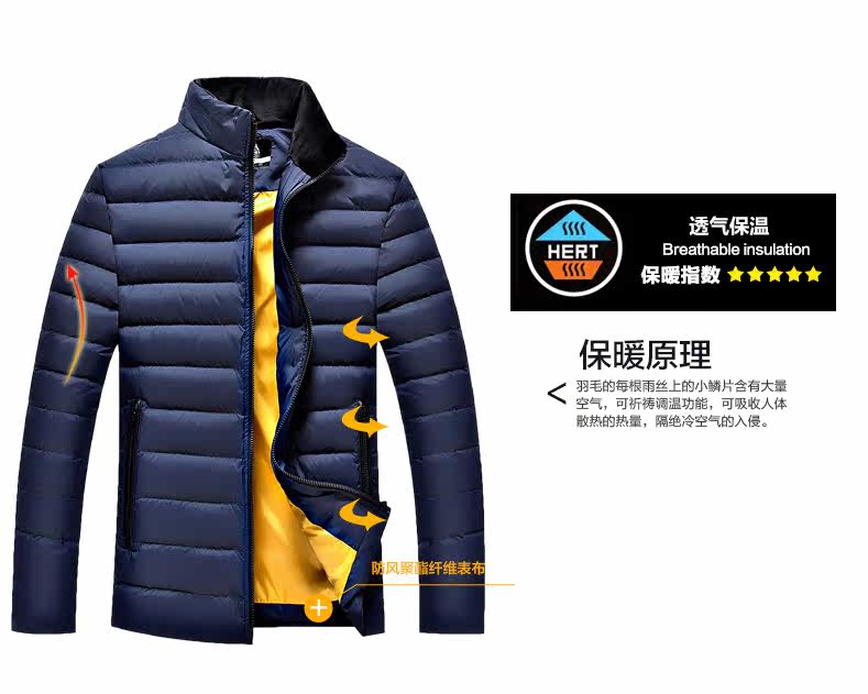 Blouson homme - Ref 3120461 Image 14