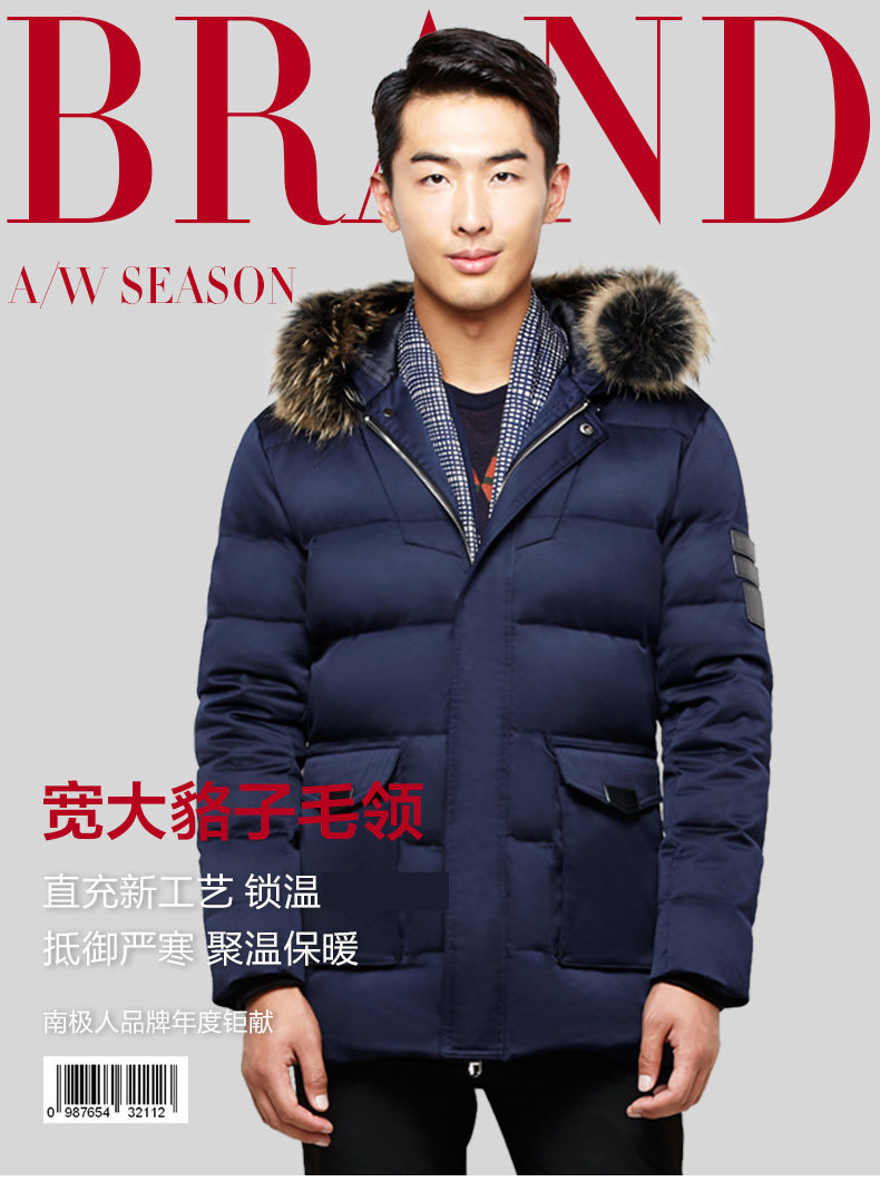 Blouson homme en Polyester - Ref 3120674 Image 7