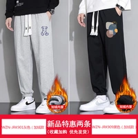 Wzn-jrk901 grey (плюс бархат)+wzn-jrk909 черный (плюс бархат)