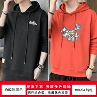 Myw220 Black+myw204 кирпичный красный