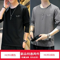 HL953 Black+HL953 Deep Grey