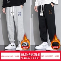 WZN-JRK901 серый (плюс бархат) + WZN-JRK901 черный (плюс бархат)