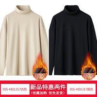 DJS-HD1317 Abricot Color+DJS-HD1317 Black