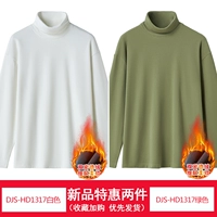 DJS-HD1317 White+DJS-HD1317 Green