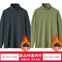 DJS-HD1317 Deep Grey+DJS-HD1317 Green