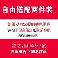 Случайная комбинация