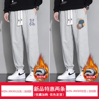 WZN-JRK901 серый (плюс бархат) + WZN-JRK909 серый (плюс бархат)