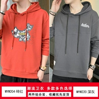 MyW204 Brick Red+MyW220 Deep Grey