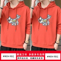 MyW204 Brick Red+MyW204 Кирпичный красный