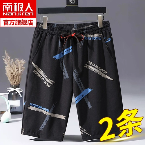 Летние шелковые шорты, трендовые тонкие пляжные штаны для отдыха