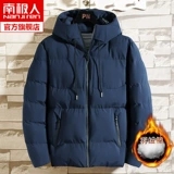 南极人 Демисезонный пуховик, спортивная мужская куртка, в корейском стиле, увеличенная толщина, подходит для подростков