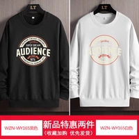 WZN-WY165 черный+WZN-WY165 белый