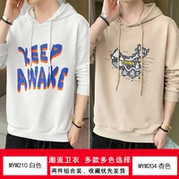 Myw210 белый+myw204 абрикосовый цвет